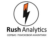 Сервис аналитики Rush Analytics